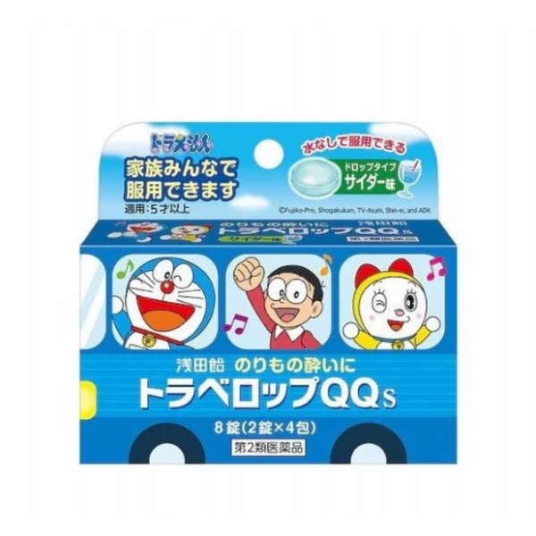 淺田飴 Travelop QQ G 暈車暈船藥 兒童止暈藥｜暈車藥 8錠（汽水味