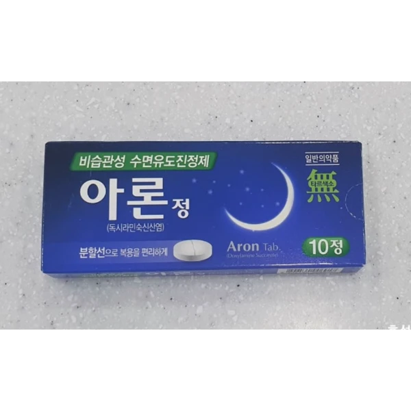 🌙💜 韓國 一夜好眠 助眠錠 10入 💜🌙