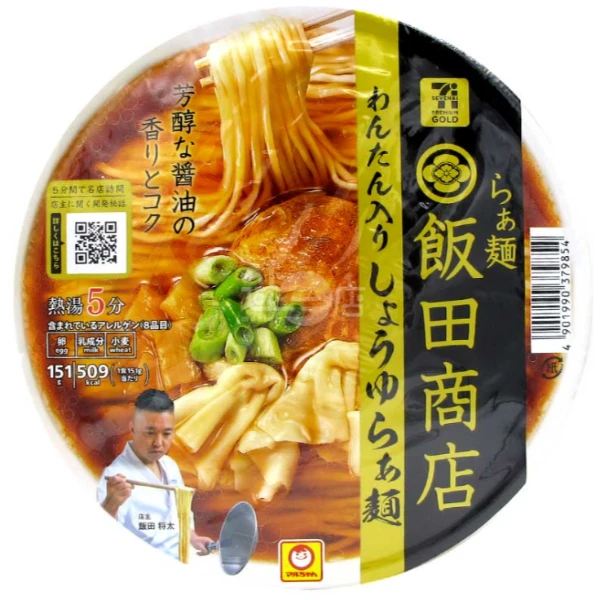 🍜 日清 × 飯田商店 餛飩醬油拉麵 151g便利店限定