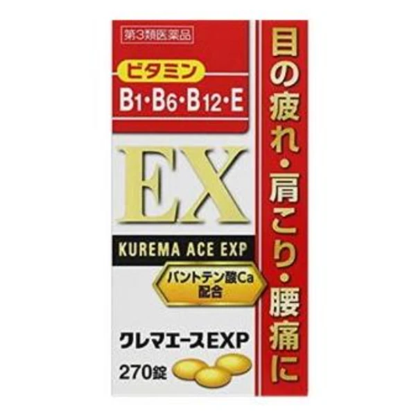 Crema Ace EXP ALL B群強效錠 合利EX GOLD 270錠