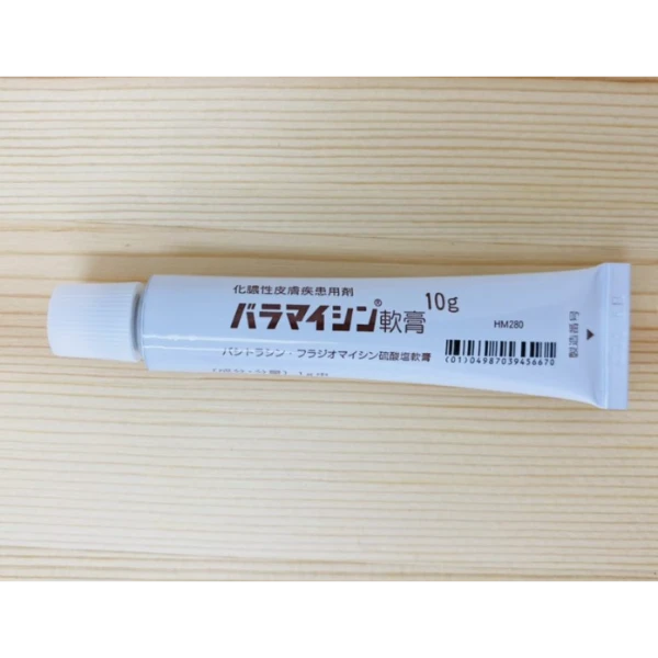 東洋 扁平疣去疣軟膏 10g