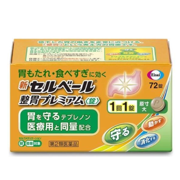 Eisai 新Selbelle 胃調理高級（錠）72錠