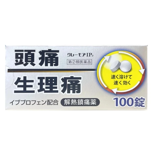 💊🇯🇵 日本人氣常備藥｜Kure-moa IPa 解熱止痛藥 100錠 ✨