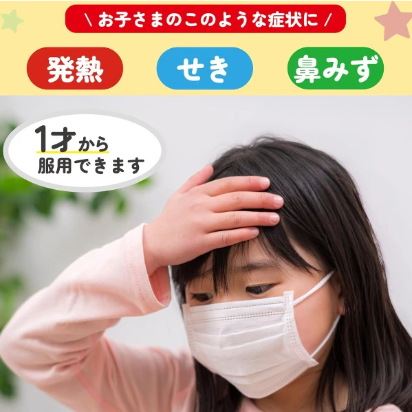 🍞 池田模範堂 MUHI 無比｜麵包超人兒童感冒藥顆粒 12包