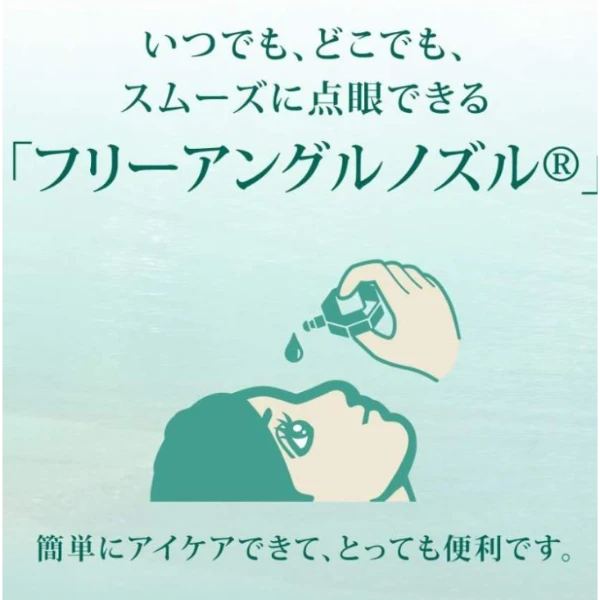 新V・樂敦養潤眼藥水 大容量20mL