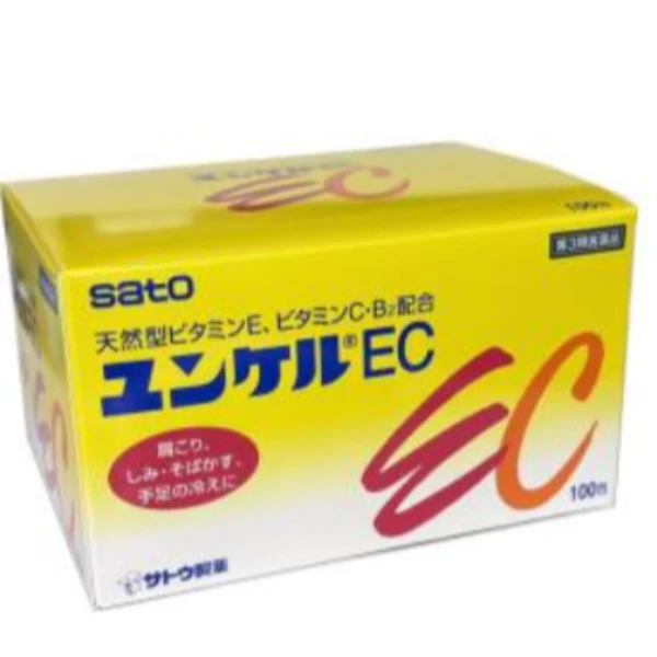 sato佐藤製藥 美白強效維他命EC粉 100包入