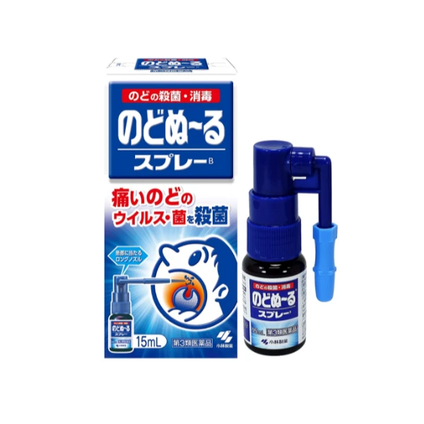 小林喉嚨腫痛發炎殺菌消炎噴霧劑 15ml-清涼
