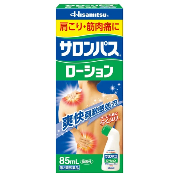 💙 日本 Salonpas 撒隆巴斯｜痠痛液 鎮痛液劑 85mL