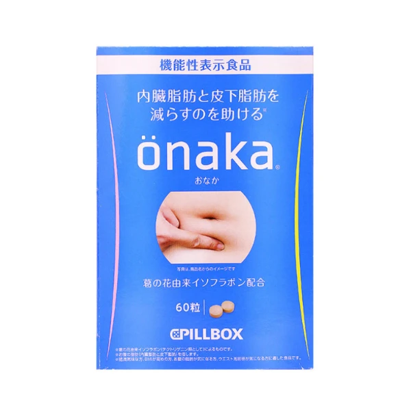 PILLBOX ONAKA 瘦肚子燃脂丸 14日分60粒