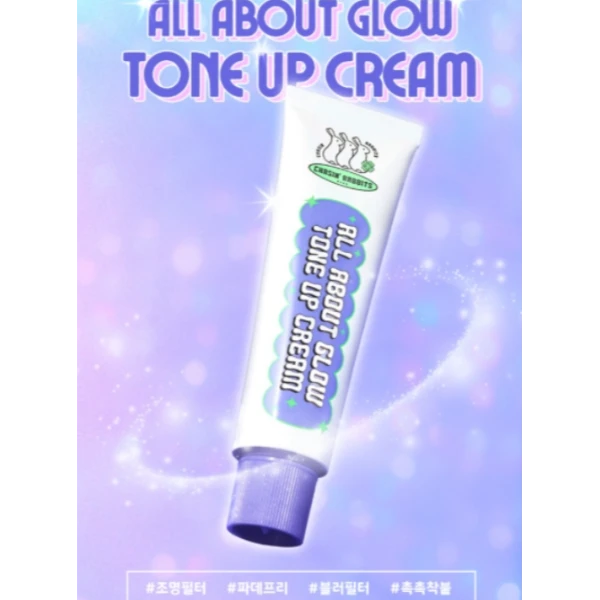 ✨ 韓國🇰🇷 Skin伊思追星兔｜多漾煥彩素顏霜 50ml 🤍