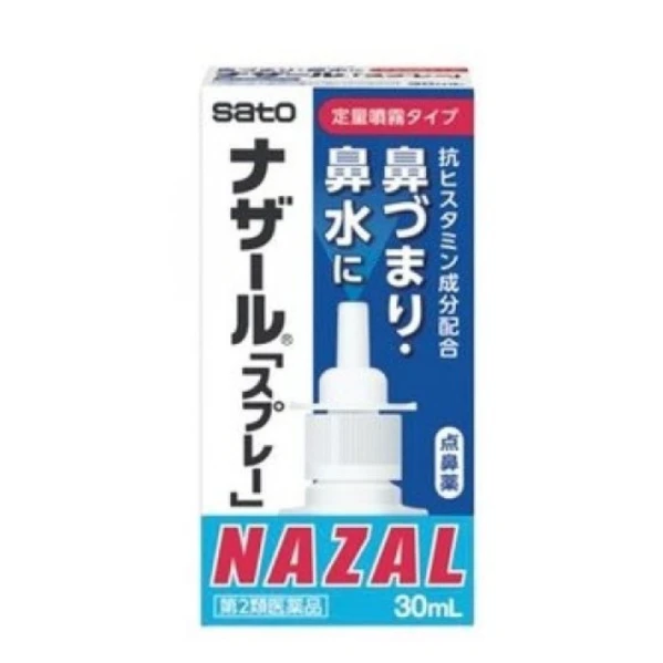 SATO 佐藤鼻炎噴霧 鼻通噴液劑 NAZAL 點鼻藥 30mL