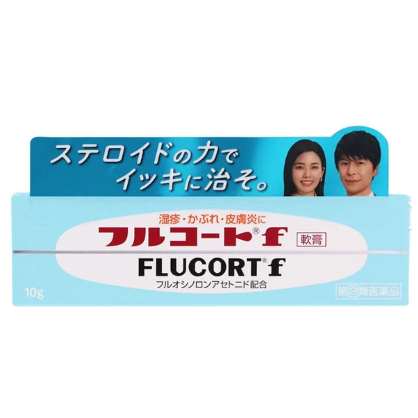 田邊三菱 膚潤康 益福軟膏 FLUCORT F 濕疹軟膏10g