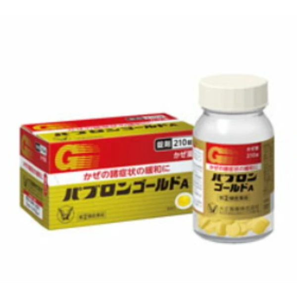 大正感冒藥黃金A錠210錠