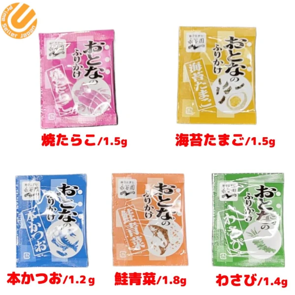 🍚 日本 Nagatanien 永谷園 大人的香鬆粉 5種×20袋 100袋入 🇯🇵✨