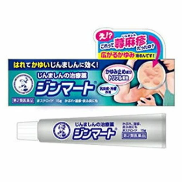 樂敦 曼秀雷敦 尋麻疹 蕁麻疹治療軟膏 15g