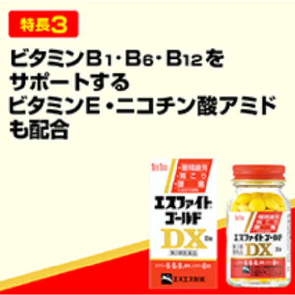 *特價2027/1/31*日本SS白兔 ESFIGHT GOLD DX 愛斯飛特 GOLD DX 270錠