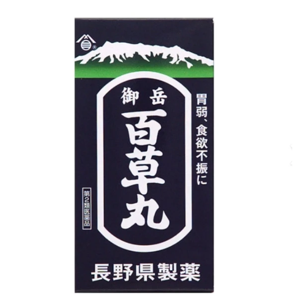長野縣製藥 御岳百草丸 4100粒