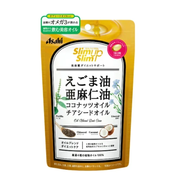 朝日Asahi Slim Up Slim 四種植物油精華膠囊 亞麻仁油90粒（30日份）
