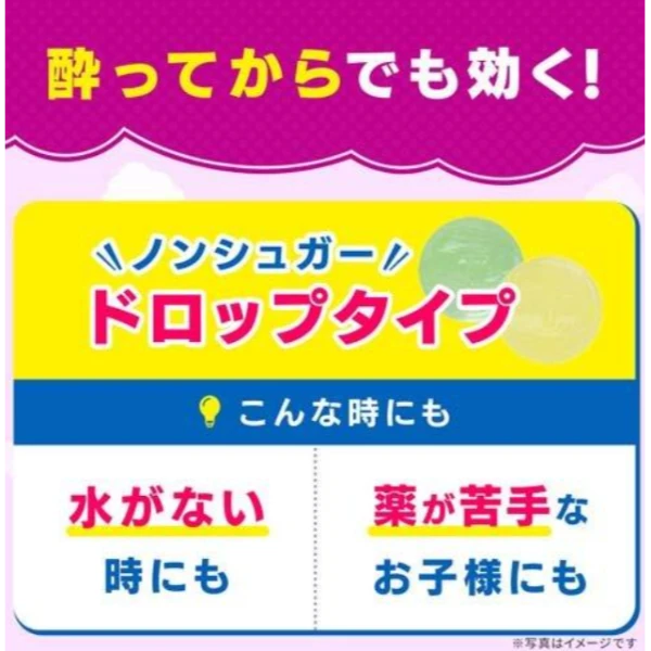 ✨小朋友必備｜衛采 Eisai Travelmin 兒童旅行暈車藥 葡萄味 6錠