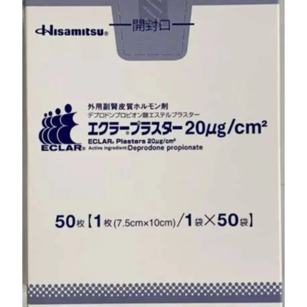 Hisamitsu 久光製藥 小川令疤痕貼  50片盒裝