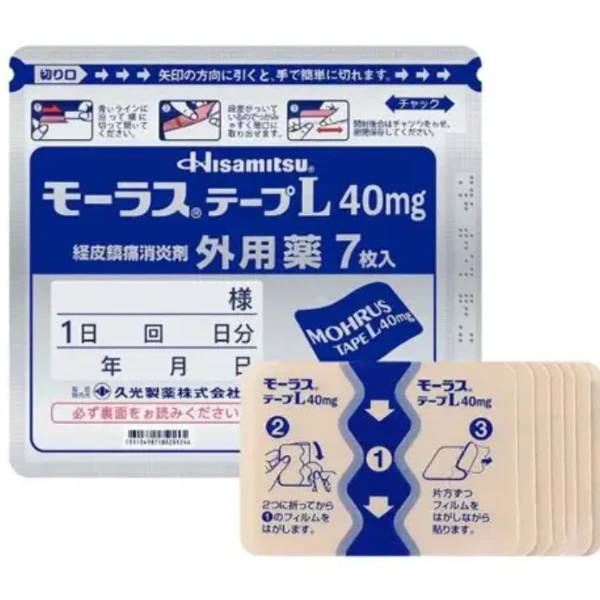 *特價2027/5月*Hisamitsu久光鎮痛消炎貼40mg（7枚）外用貼布 經皮鎮痛消炎冷感7枚入
