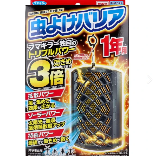 fumakilla2025年版 福馬3倍366防蚊掛片1個入