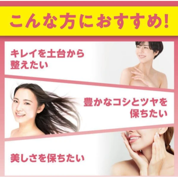 💎 DHC 持續型生物素 Biotin 60日份 60粒 🇯🇵✨