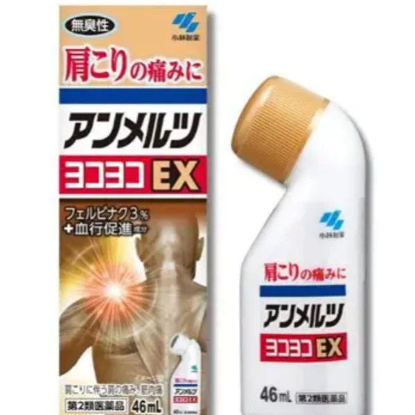 小林製藥安美露加強版EX痠痛液46ml