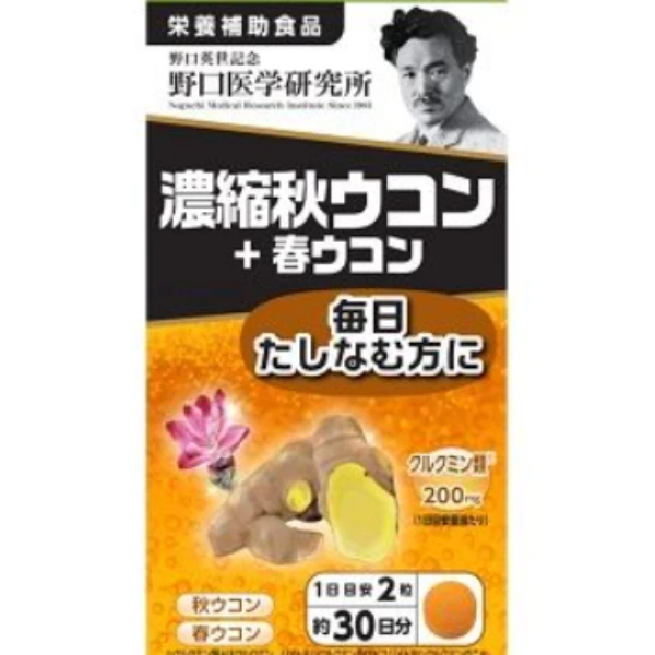 野口醫學研究所 濃縮春秋薑黃錠 60錠