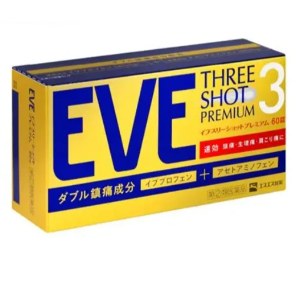 新款白兔eve 3SHOT PREMIUM 加強版60錠