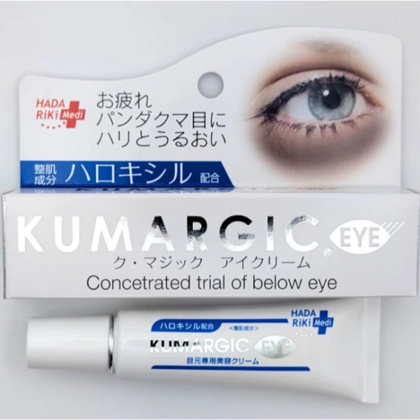 💡熬夜救星 Hadariki Kumargic 黑眼圈眼周修護 眼霜 20g