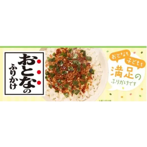 🍚 日本 Nagatanien 永谷園 大人的香鬆粉 5種×20袋 100袋入 🇯🇵✨