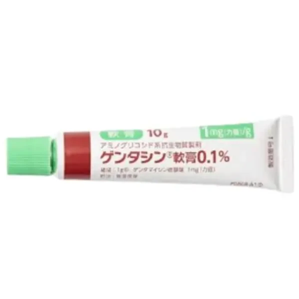 日本MSD 處方籤高田去疤膏（10g)