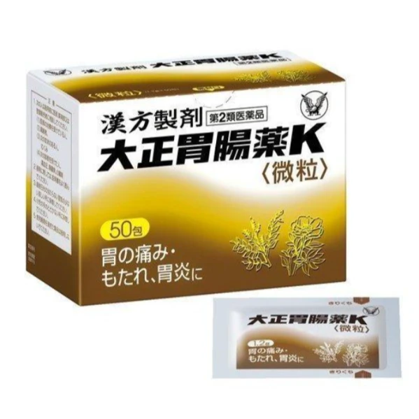 💛 大正胃腸藥K〈微粒〉50包｜日本家庭常備胃腸藥