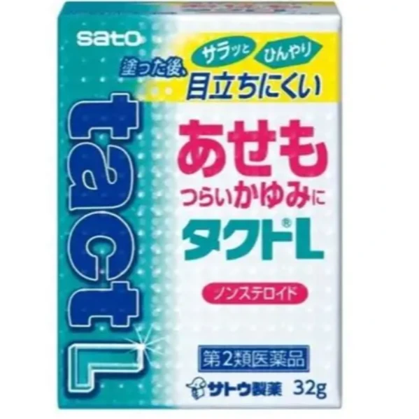佐藤Sato Tact White L快速止癢膏濕疹膏 32g