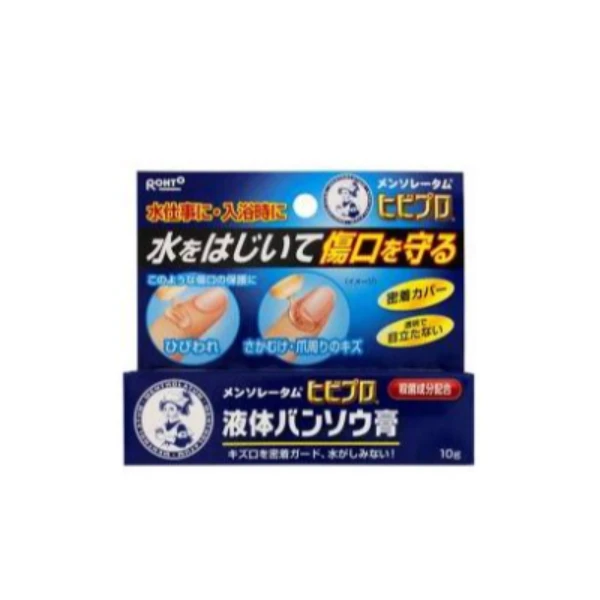 🩹🇯🇵日本熱銷｜曼秀雷敦 Hibi Pro 液體絆創膏 10g ✨