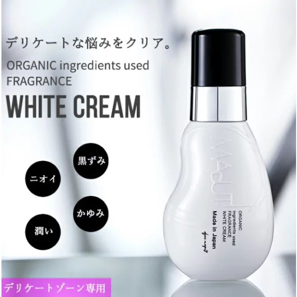 🌸 MAPUTI 有機香氛美白身體乳霜 100ml ✨