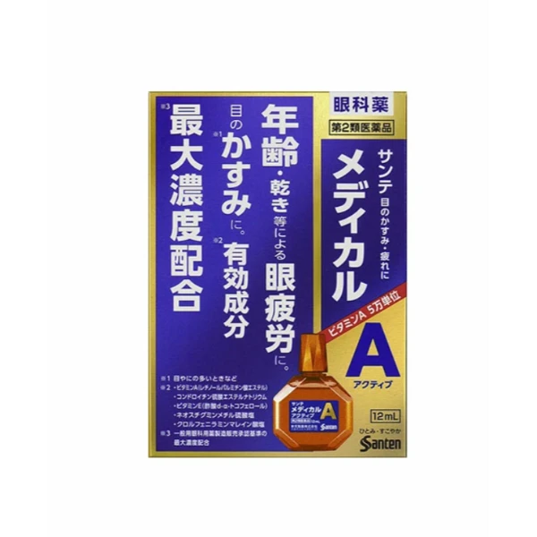 參天 Medical A 極滴晰睛 眼藥水 12mL(藍)