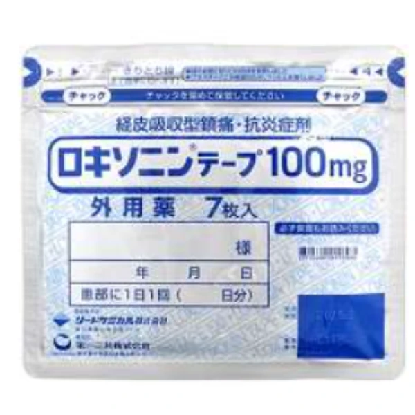 處方 奧運貼布 第一三共100mg7枚入
