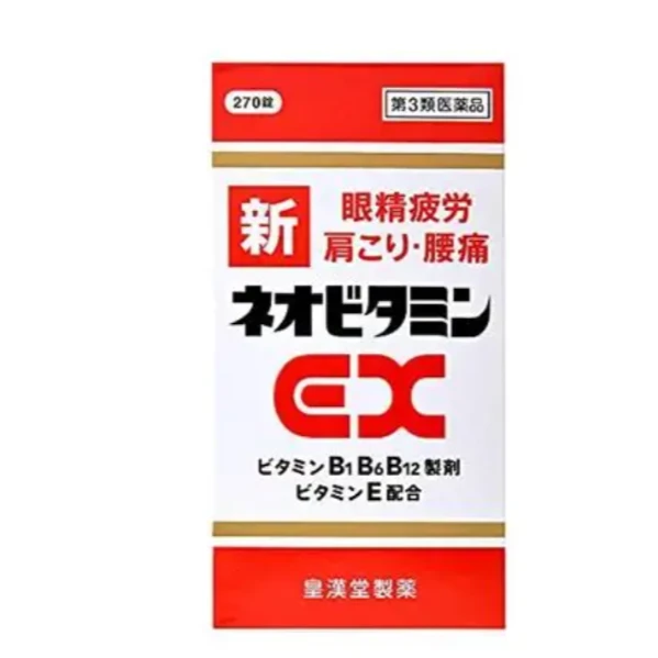 皇漢堂 新合力他命EX 270錠