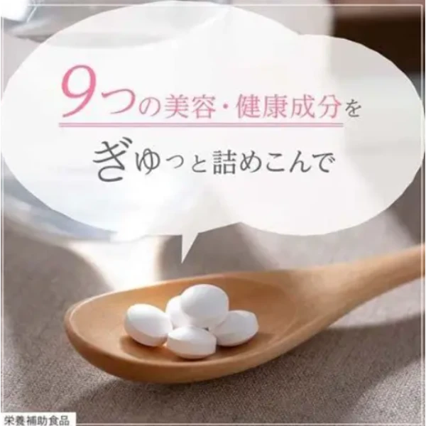 Chocola BB 美BB 膠原蛋白錠 PREMIUM 豪華加強版 140粒 約28日分