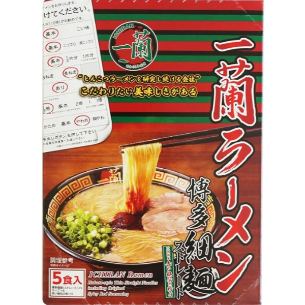 一蘭拉麵-博多細麵（直麵/直條麵）「5食入」