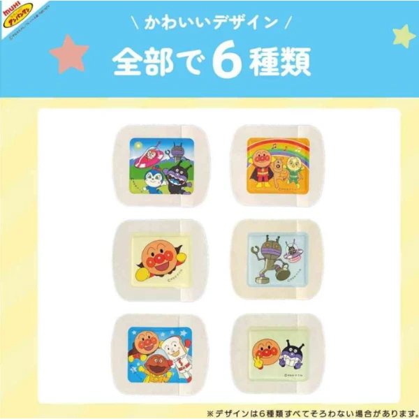 🩹MUHI  池田模範堂 無比兒童貼布 La 麵包超人防水OK蹦 8枚入 🩹