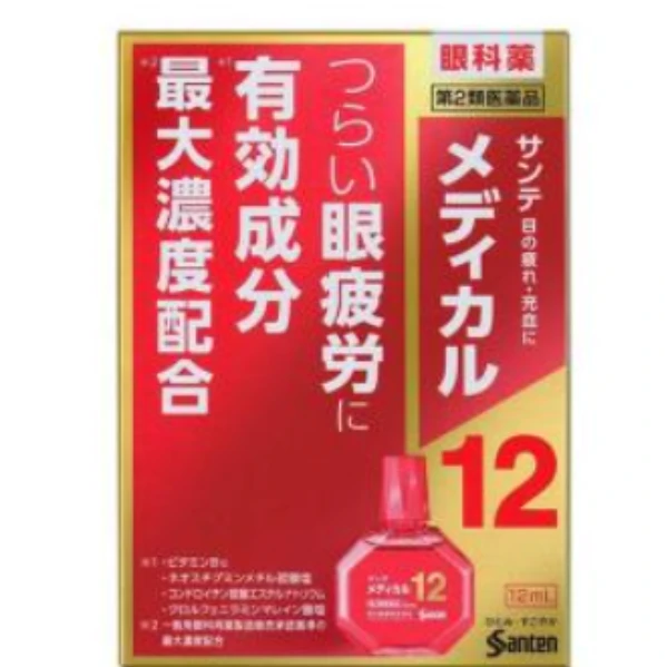 參天 Medical 12 極滴潤睛 緩解眼睛疲勞眼藥水 12mL