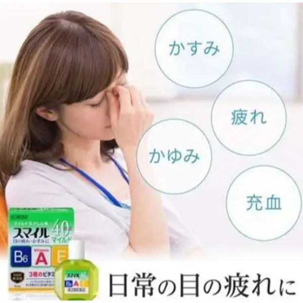 LION 獅王 獅美露保視捷眼藥水 SmileEX 40 Mild 綠色