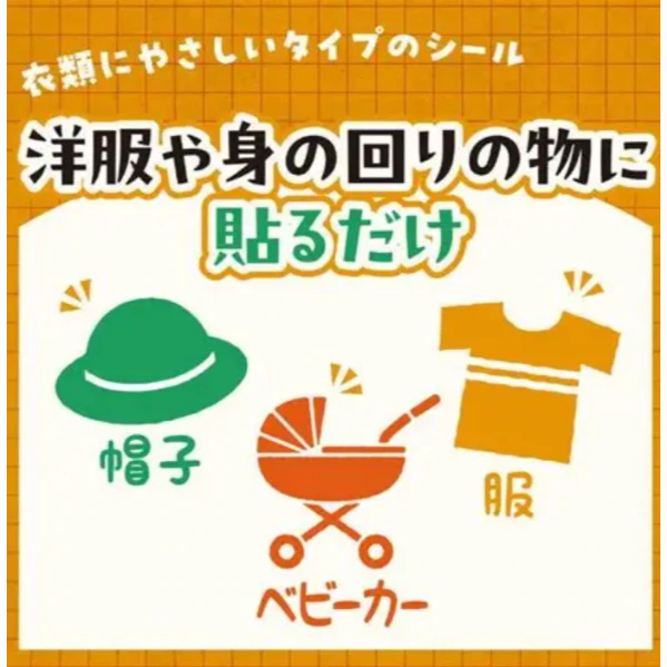 🐭💗 Earth米奇＆米妮 防蟲防蚊貼片 72枚入 🇯🇵✨
