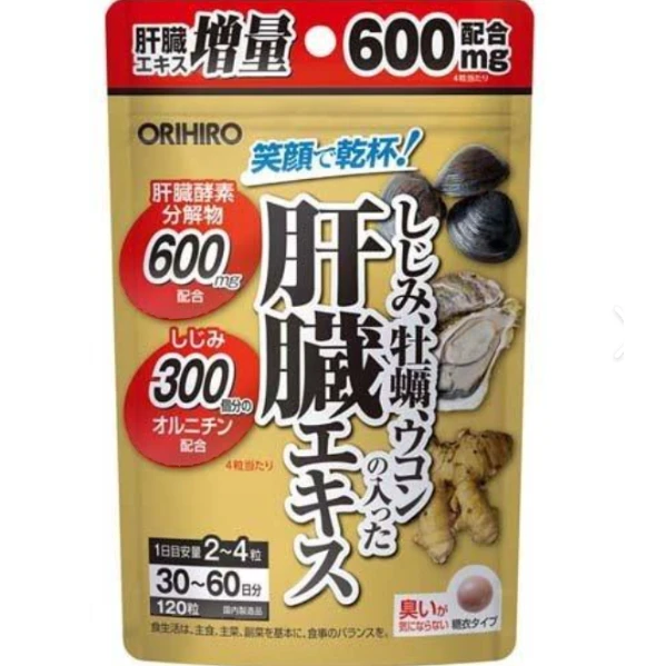 🧡 ORIHIRO 蜆牡蠣薑黃 肝臟精華 120粒 🇯🇵✨