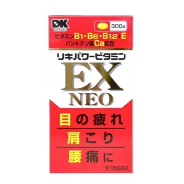 DK 米田NEO合力他命 b群EX300錠