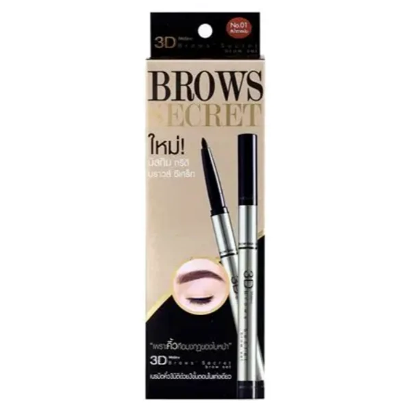✨ 泰國🇹🇭 3D BROWS SECRET 眉筆｜一筆打造自然立體眉型 🤎