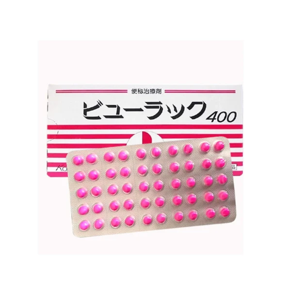 速效 皇漢堂製藥 清腸便秘丸便秘藥 400粒 小粉丸